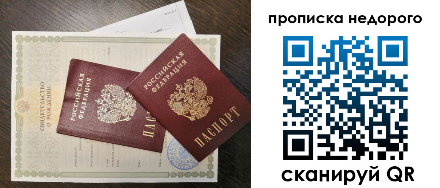 временная регистрация госуслуги в Тырныаузе