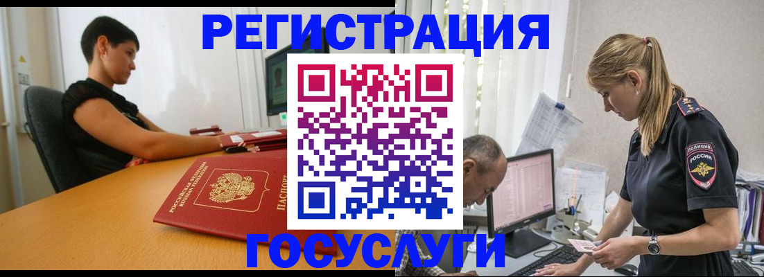 найти адрес прописки в Тырныаузе