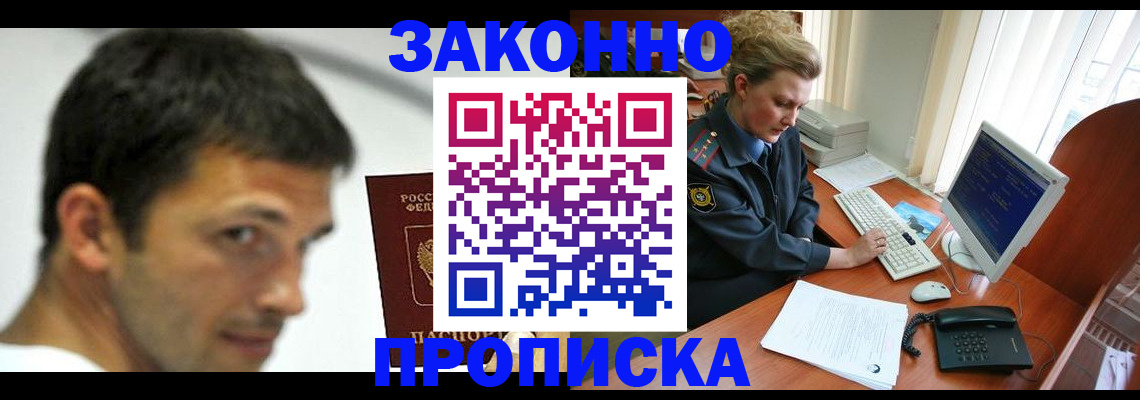 регистрация для школы в Тырныаузе